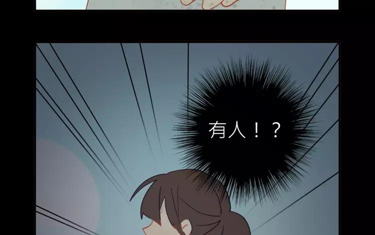 有龍守護的小鎮 - 第13話 如果沒有你的話……(1/2) - 5