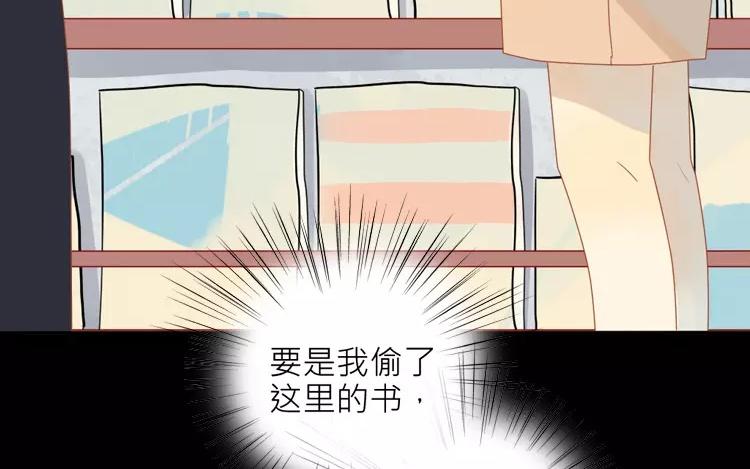 有龍守護的小鎮 - 第13話 如果沒有你的話……(1/2) - 2