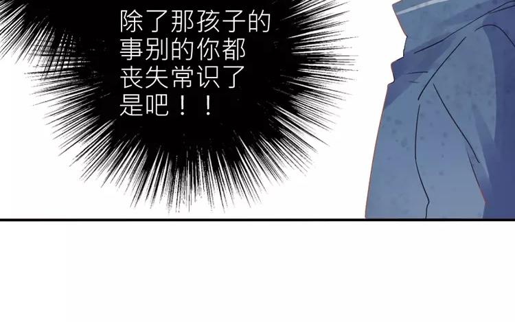 有龍守護的小鎮 - 第13話 如果沒有你的話……(1/2) - 4
