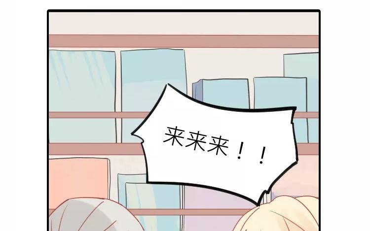 有龍守護的小鎮 - 第15話 戚婆婆……(1/2) - 4