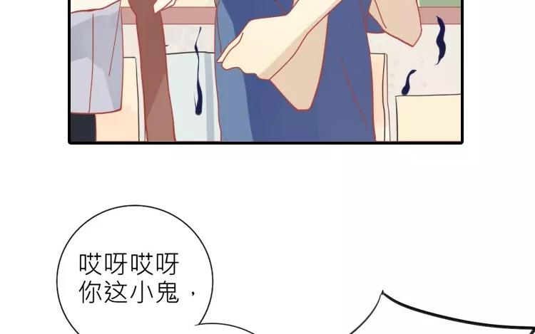 有龍守護的小鎮 - 第15話 戚婆婆……(1/2) - 6