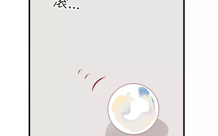 有龍守護的小鎮 - 第15話 戚婆婆……(1/2) - 2