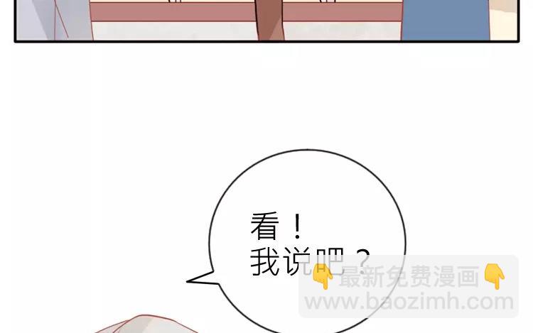 有龍守護的小鎮 - 第15話 戚婆婆……(1/2) - 1