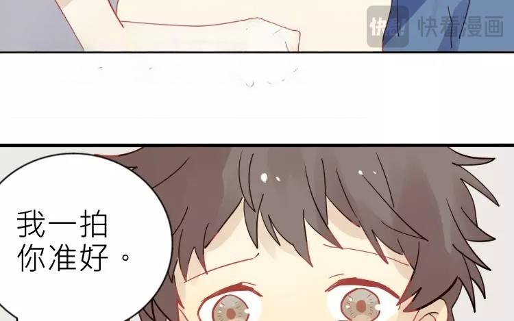 有龍守護的小鎮 - 第15話 戚婆婆……(1/2) - 3
