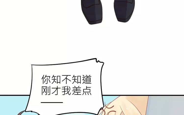 有龍守護的小鎮 - 第15話 戚婆婆……(1/2) - 4