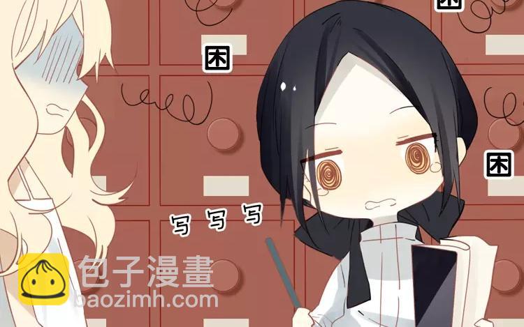 第19话 为什么要对我这么好(1/2)-第19话