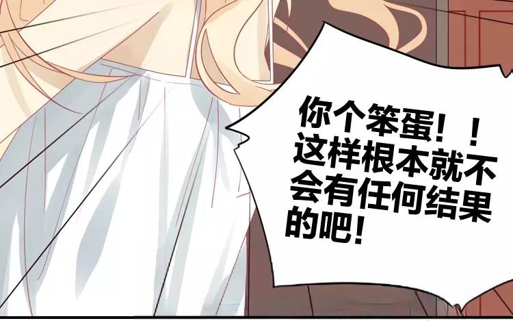 第19话 为什么要对我这么好(1/2)-第19话