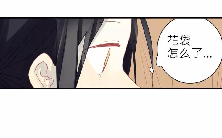 第19话 为什么要对我这么好(1/2)-第19话