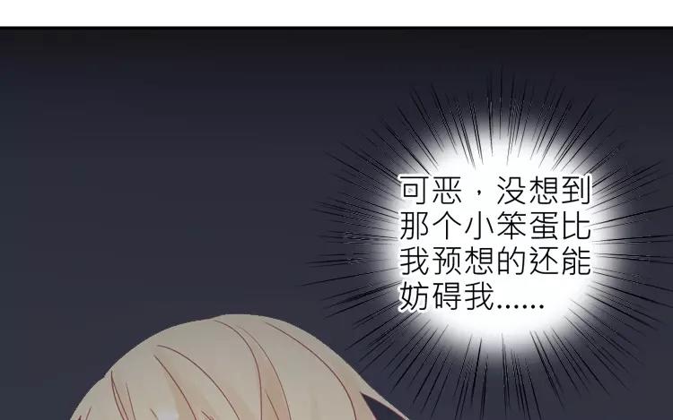 第19话 为什么要对我这么好(1/2)-第19话