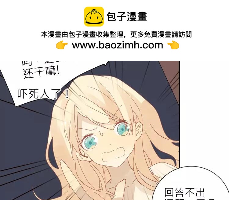 第19话 为什么要对我这么好(1/2)-第19话