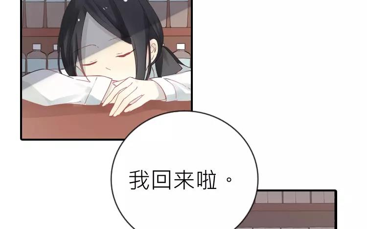 第19话 为什么要对我这么好(1/2)-第19话