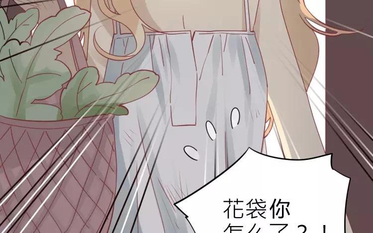 第19话 为什么要对我这么好(1/2)-第19话