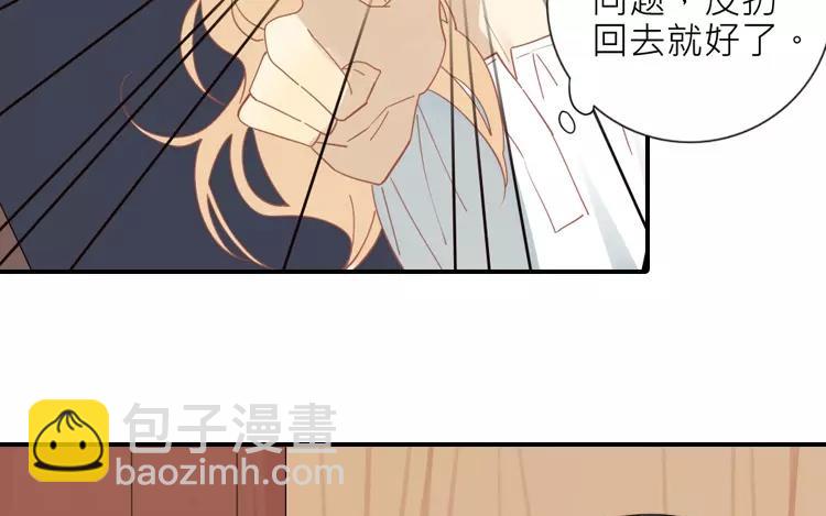 第19话 为什么要对我这么好(1/2)-第19话