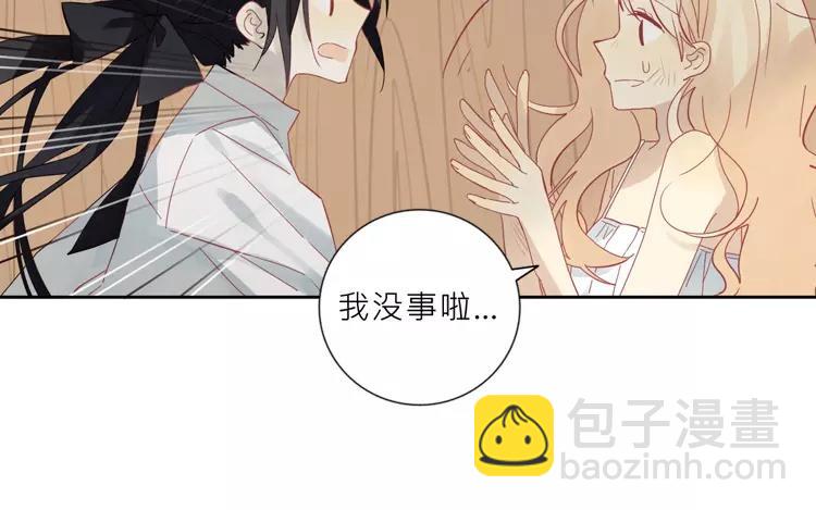 第19话 为什么要对我这么好(1/2)-第19话