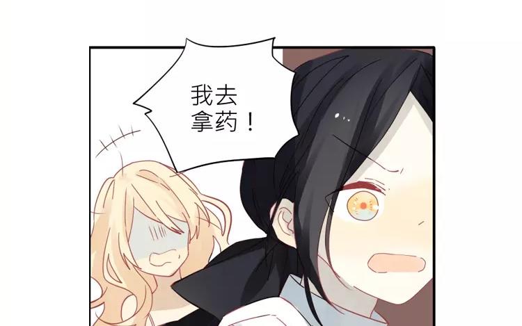 第19话 为什么要对我这么好(1/2)-第19话