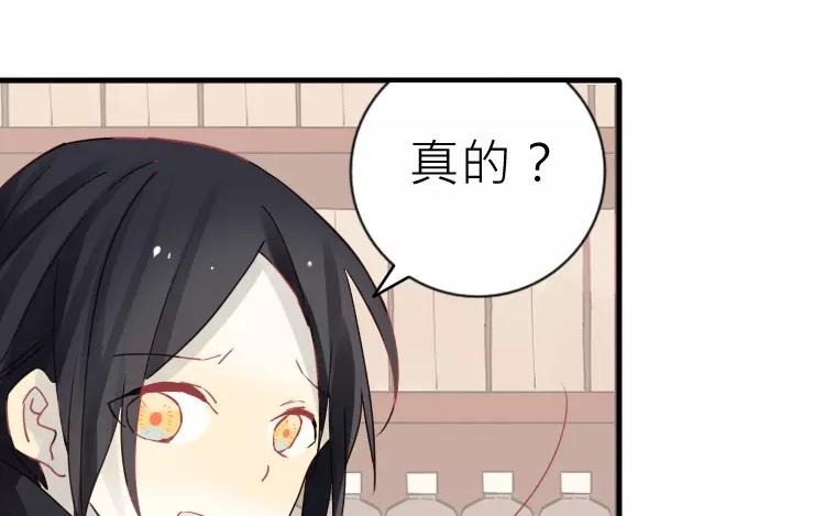 第19话 为什么要对我这么好(1/2)-第19话