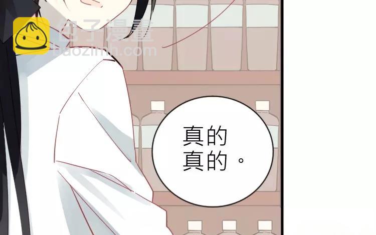 第19话 为什么要对我这么好(1/2)-第19话