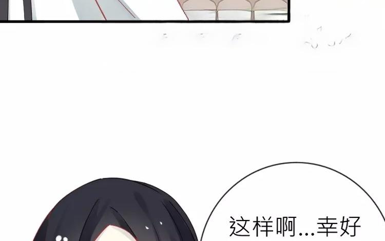 第19话 为什么要对我这么好(1/2)-第19话