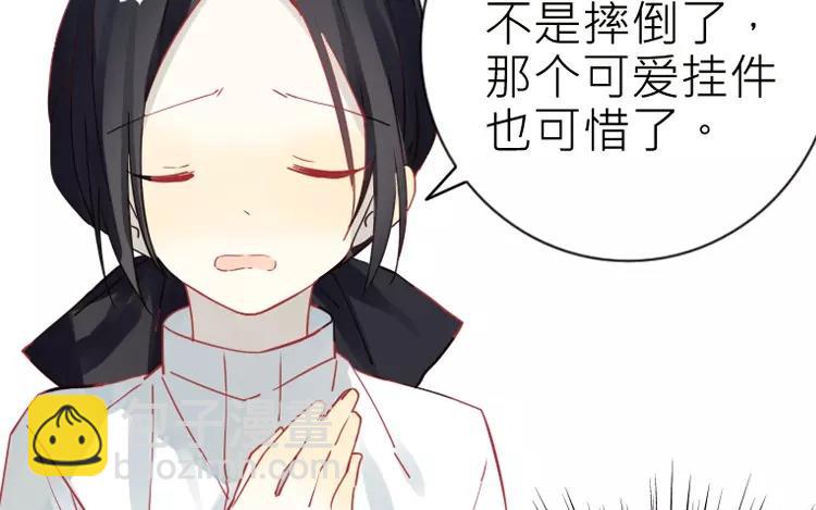 第19话 为什么要对我这么好(1/2)-第19话