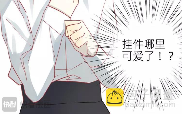 第19话 为什么要对我这么好(1/2)-第19话