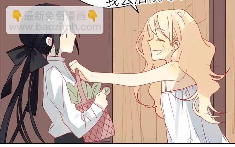 第19话 为什么要对我这么好(1/2)-第19话