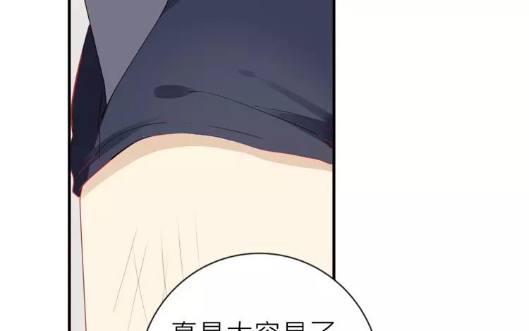 第19话 为什么要对我这么好(1/2)-第19话