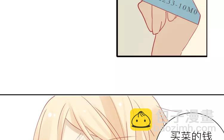 第19话 为什么要对我这么好(1/2)-第19话