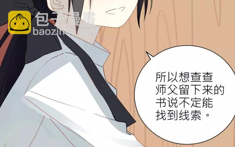 第19话 为什么要对我这么好(1/2)-第19话