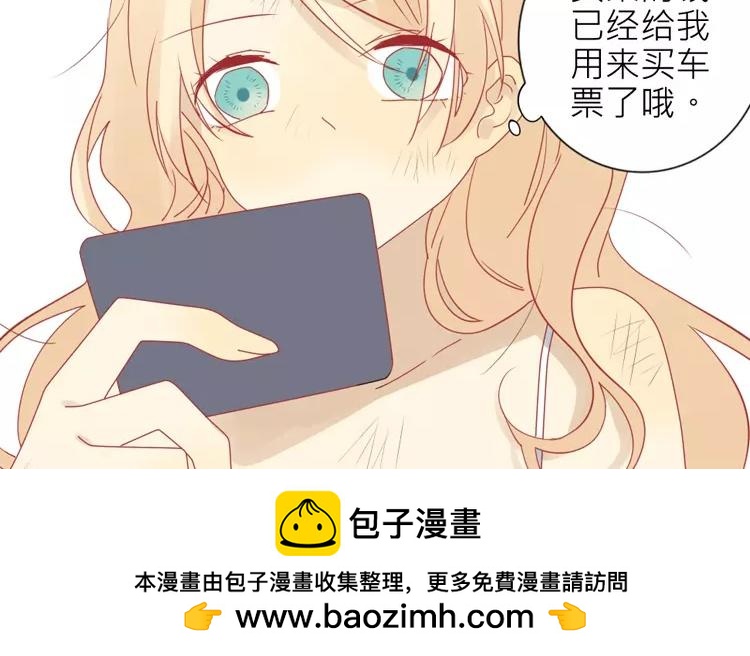 第19话 为什么要对我这么好(1/2)-第19话