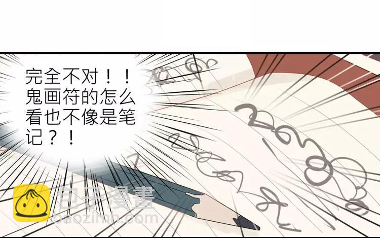 第19话 为什么要对我这么好(1/2)-第19话