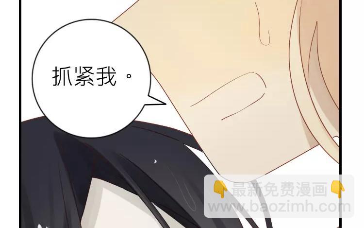 第21话 这是鳞片？！(1/2)-第21话