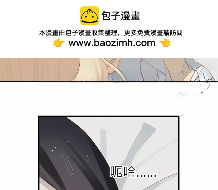 第21话 这是鳞片？！(1/2)-第21话