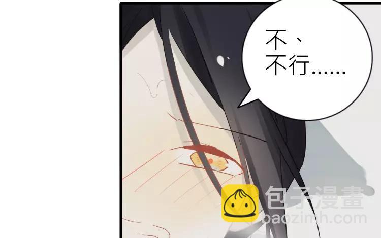 第21话 这是鳞片？！(1/2)-第21话