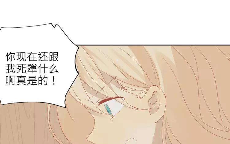 第21话 这是鳞片？！(1/2)-第21话