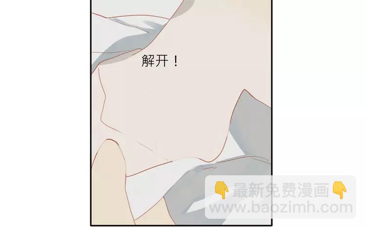 第21话 这是鳞片？！(1/2)-第21话