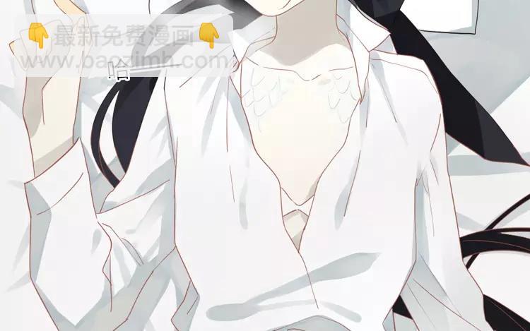 第21话 这是鳞片？！(1/2)-第21话