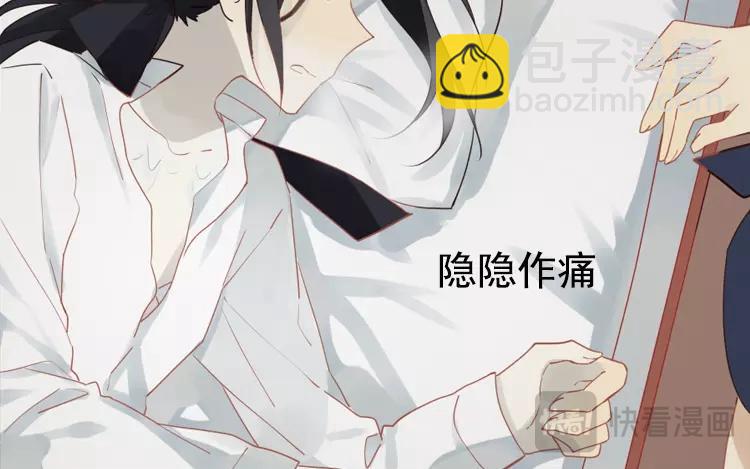 第21话 这是鳞片？！(1/2)-第21话