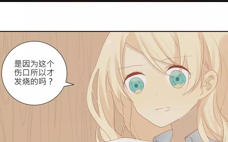 第21话 这是鳞片？！(1/2)-第21话