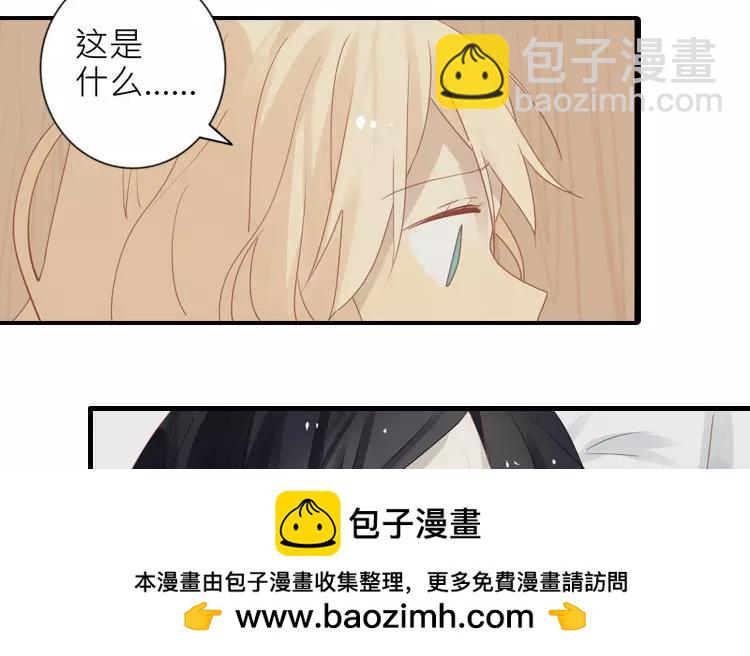 第21话 这是鳞片？！(1/2)-第21话