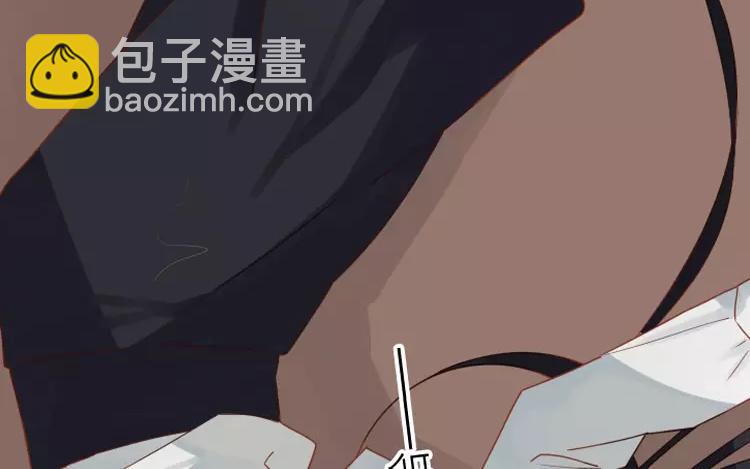 第21话 这是鳞片？！(1/2)-第21话