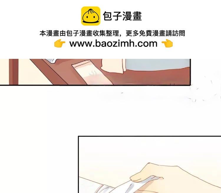 有龍守護的小鎮 - 第23話 被發現了嗎？！(1/2) - 2