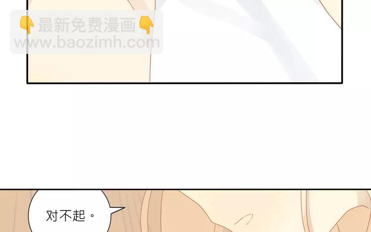 有龍守護的小鎮 - 第23話 被發現了嗎？！(1/2) - 1