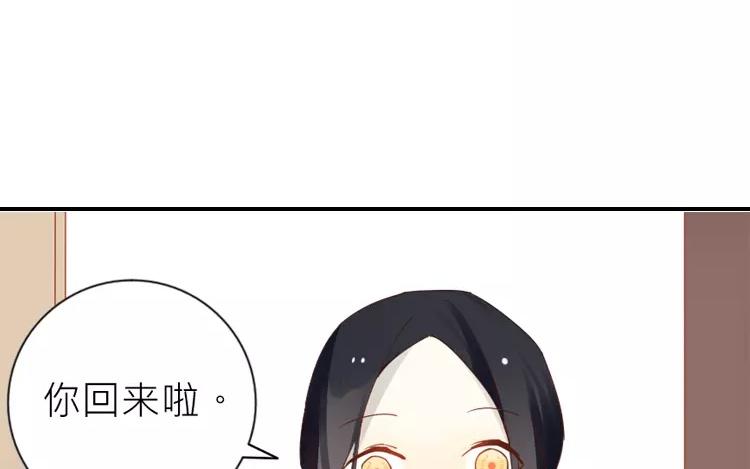 有龍守護的小鎮 - 第25話 傳說中的三角戀？(1/2) - 2