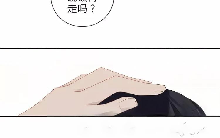 有龍守護的小鎮 - 第25話 傳說中的三角戀？(1/2) - 2