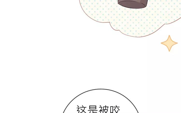 有龍守護的小鎮 - 第25話 傳說中的三角戀？(1/2) - 1