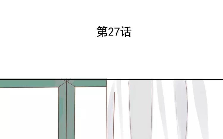 第27话 夜探校园(1/2)-第27话