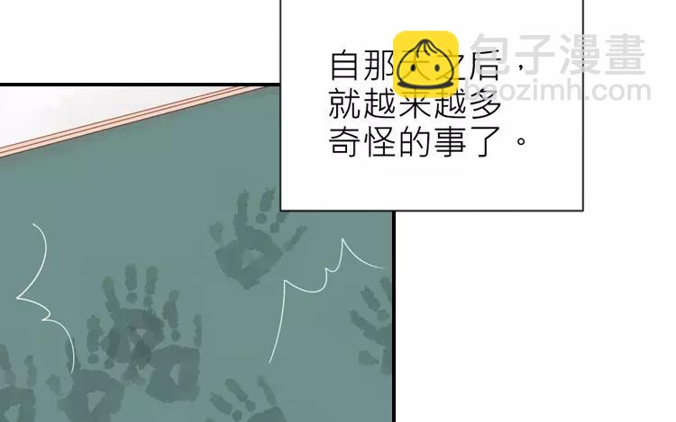 第27话 夜探校园(1/2)-第27话