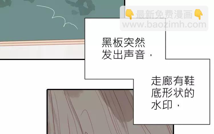 第27话 夜探校园(1/2)-第27话