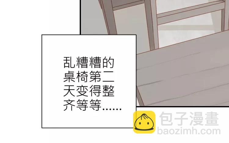 第27话 夜探校园(1/2)-第27话