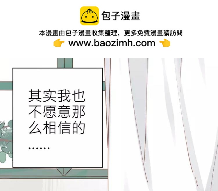 第27话 夜探校园(1/2)-第27话